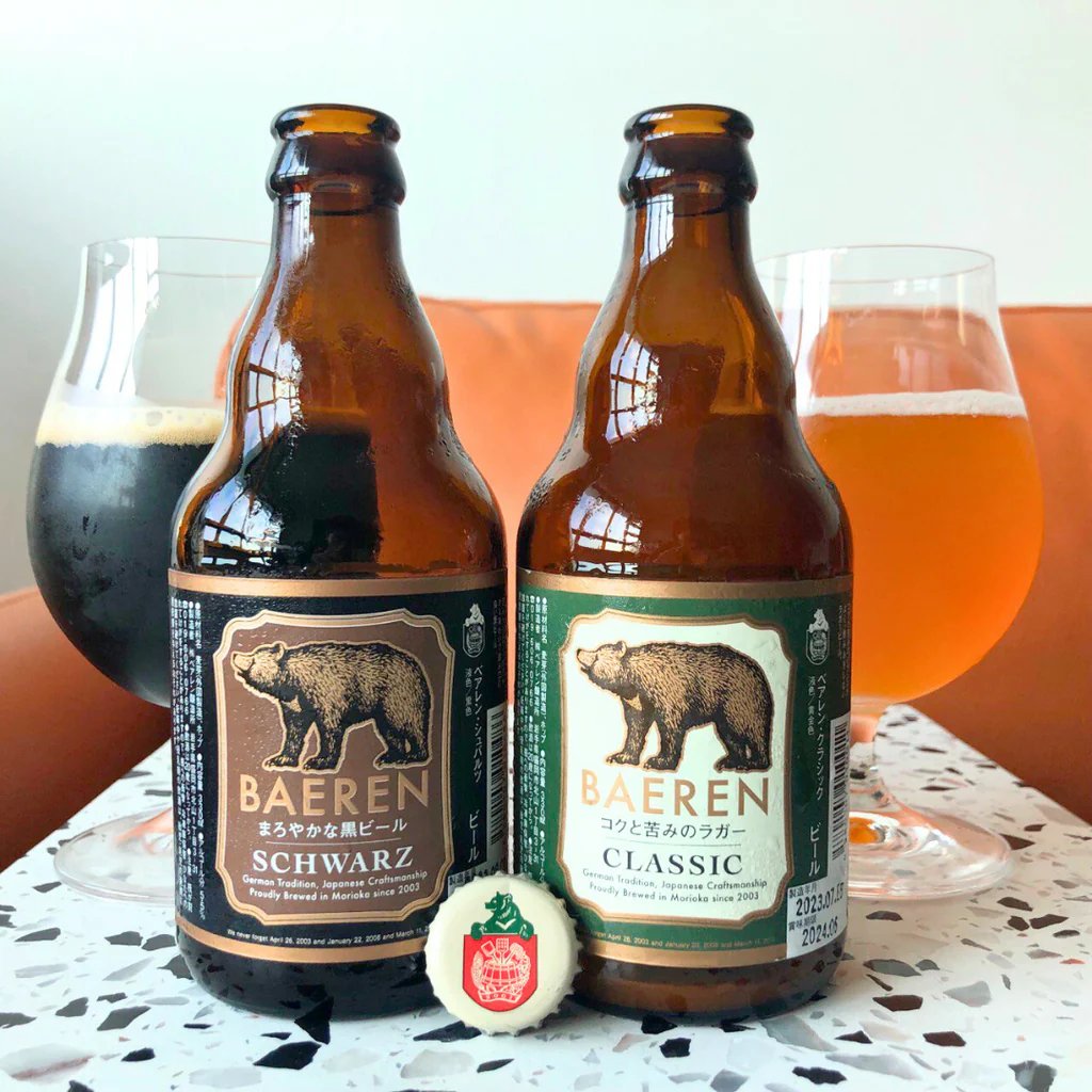 🍺 베어렌 양조장(베아렌 조조쇼) 이미지 4